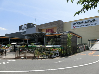 Home center. Royal 640m until the hardware store (hardware store)