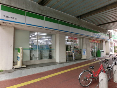 Convenience store. Family Mart (convenience store) up to 100m