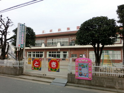 kindergarten ・ Nursery. Toki kindergarten (kindergarten ・ 170m to the nursery)