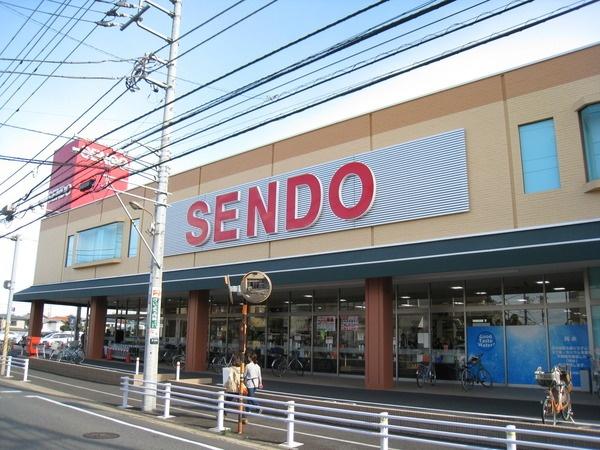 Supermarket. SENDO to Naganuma shop 994m