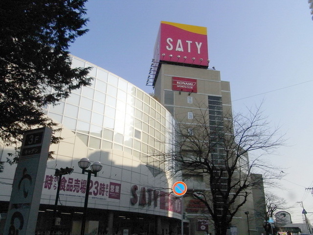 Shopping centre. 651m until ion (shopping center)