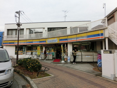 Convenience store. MINISTOP up (convenience store) 360m