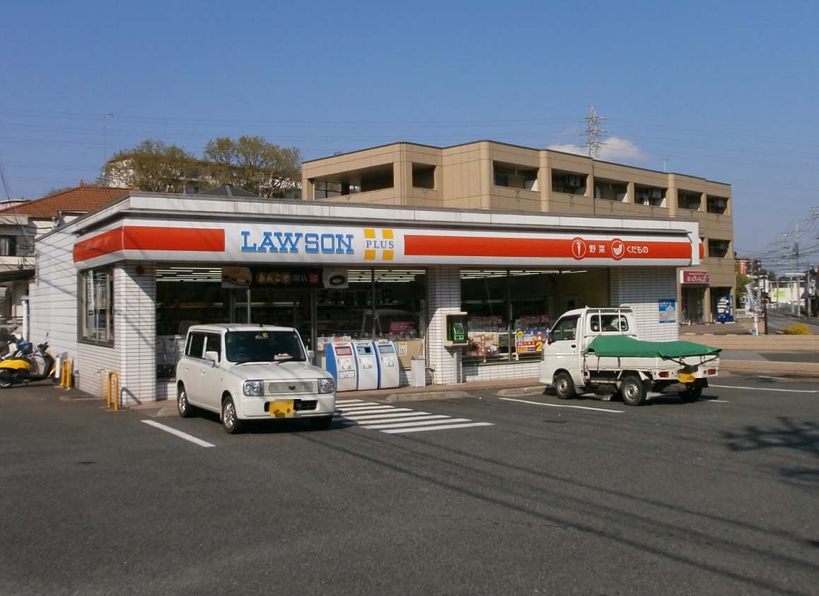 Convenience store. 76m until Lawson Inage Sakusabe the town store (convenience store)