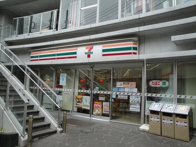 Convenience store. Seven-Eleven (convenience store) to 400m