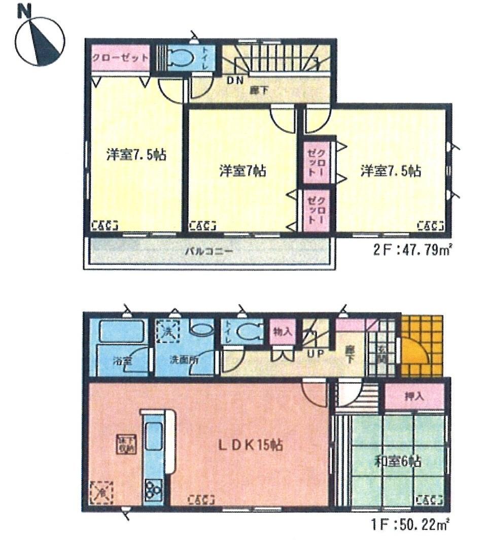Floor plan. (Building 2), Price 19,800,000 yen, 4LDK, Land area 115.05 sq m , Building area 98.01 sq m