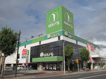 Shopping centre. Golf 5 Inage Ensei shop until the (shopping center) 188m