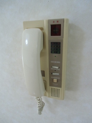 Other Equipment. Intercom