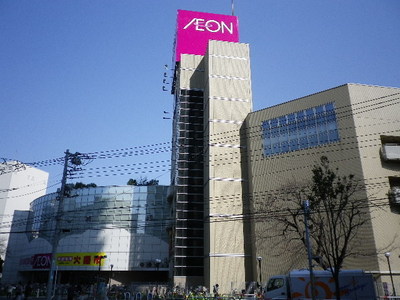 Shopping centre. 750m until ion Inage store (shopping center)