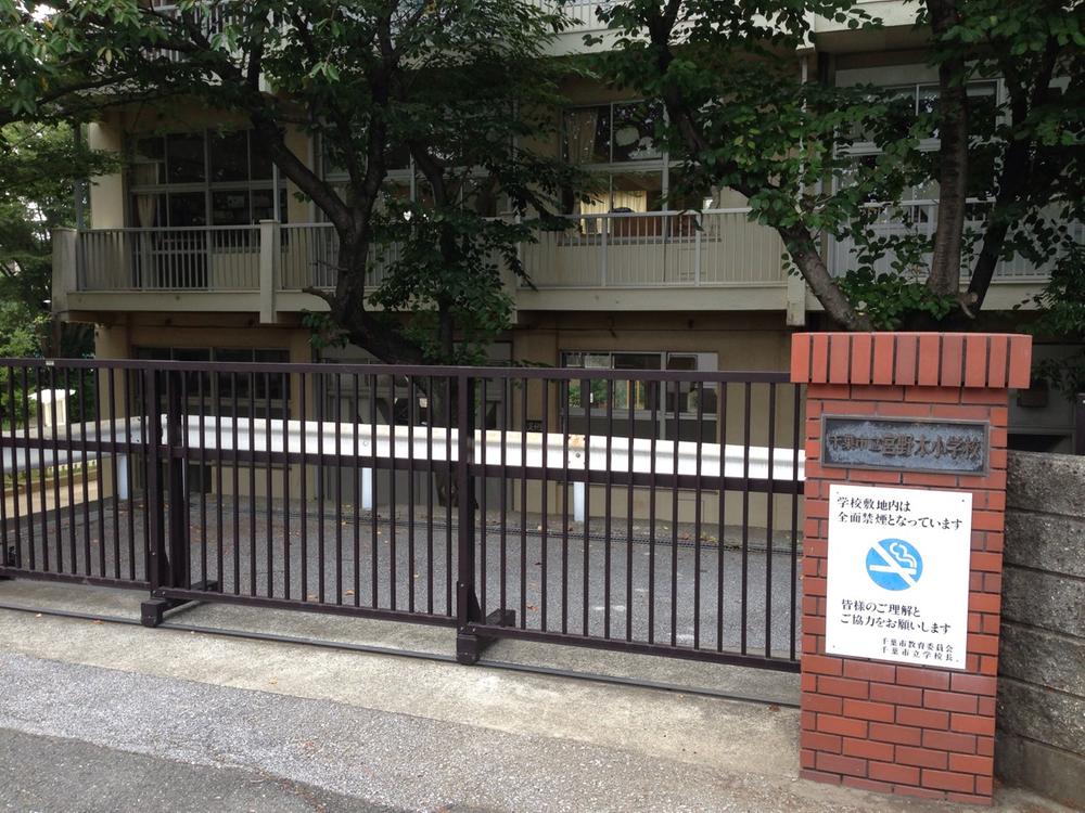 Primary school. 503m until the Chiba Municipal Miyanogi Elementary School