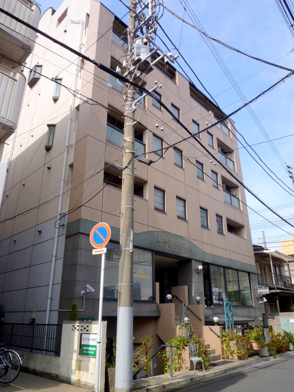 Building appearance