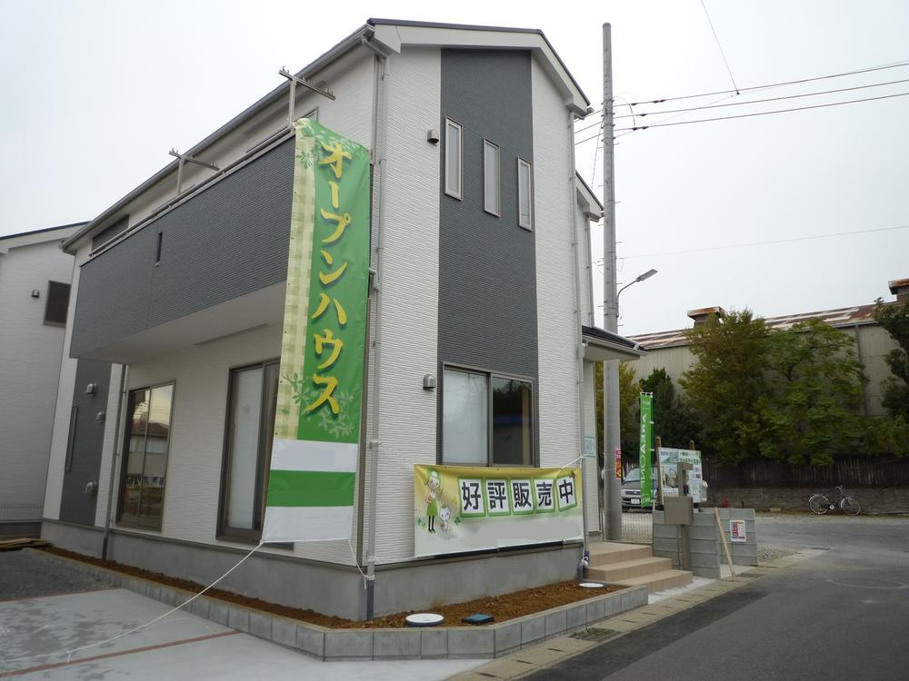 Local appearance photo. Local (11 May 2013) Shooting