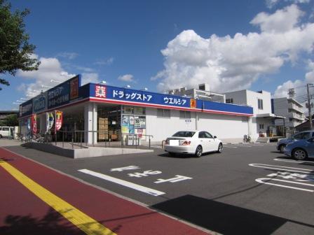 Dorakkusutoa. Uerushia Chiba Konakadai shop 892m until (drugstore)