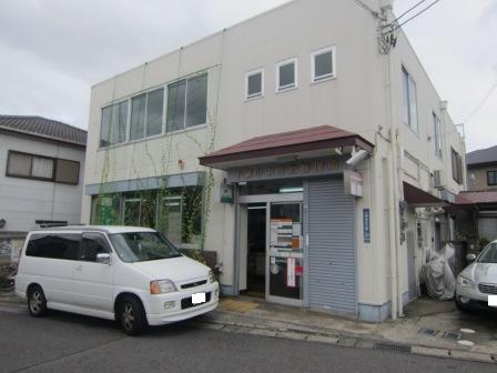 post office. 830m to Chiba Konaka Taipei post office (post office)