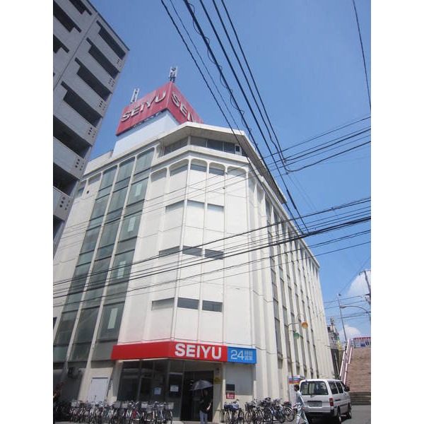 Supermarket. Yaoko Co., Ltd. Inagekaigan store up to (super) 447m