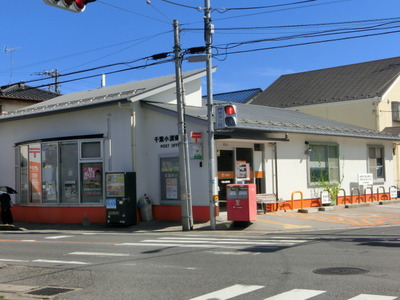 post office. Obuka 380m until the post office (post office)