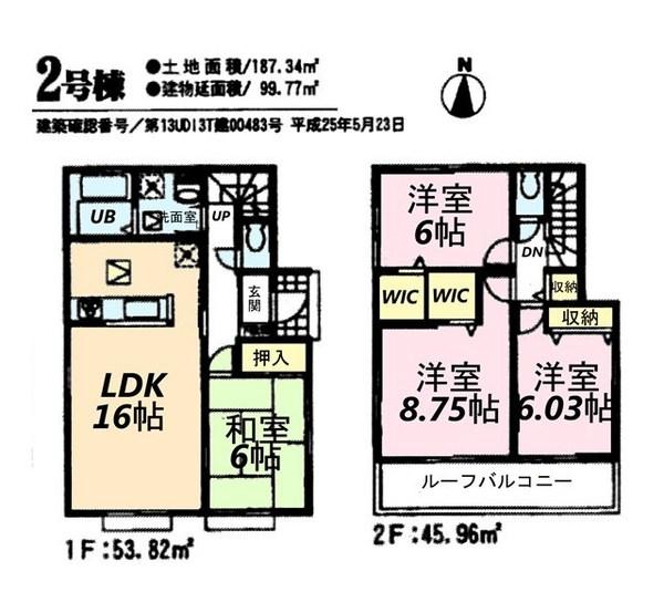 Floor plan. 16.8 million yen, 4LDK, Land area 187.34 sq m , Building area 99.77 sq m