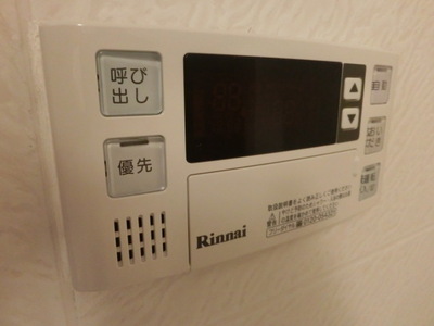 Other Equipment. With additional heating (the same type)