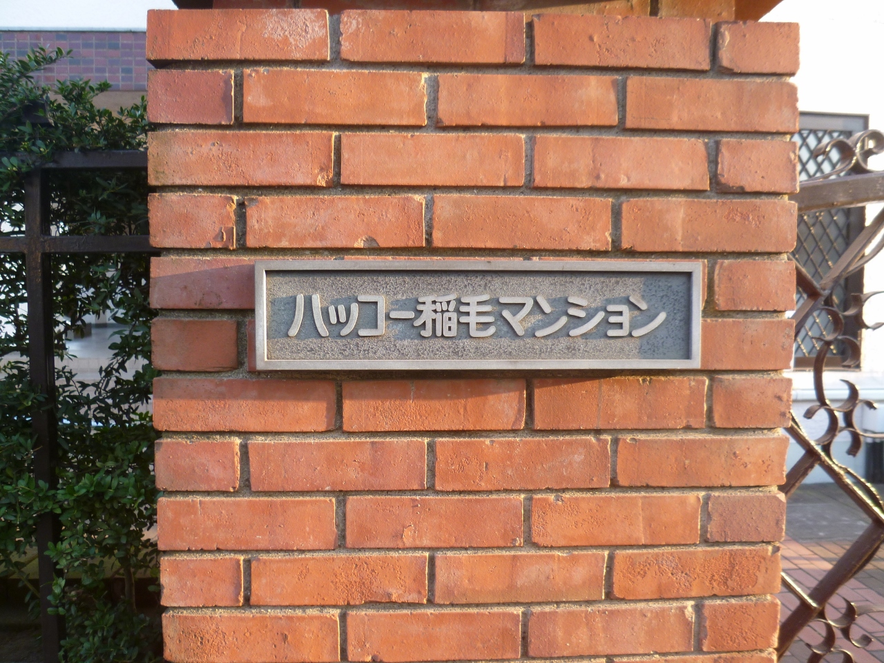 Other common areas