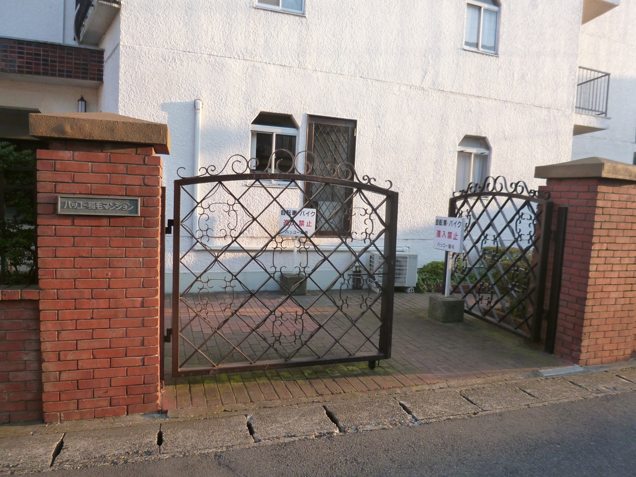 Entrance