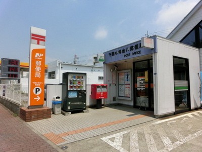 post office. Miyanogi 720m until the post office (post office)