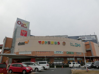 Shopping centre. Ones 750m until the mall (shopping center)