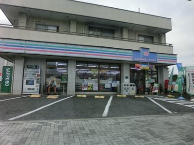 Convenience store. 150m to the community store (convenience store)