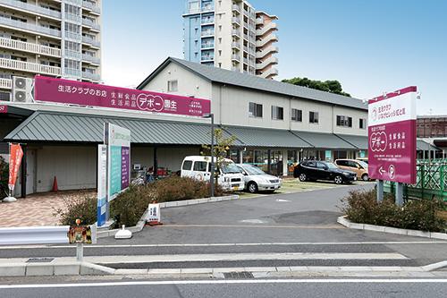 Other Environmental Photo. 30m Chiba rich natural gave birth agricultural products until the depot Ensei, Such as meat by purchasing directly from the alliance producer, Sold at an affordable price Good food. Full of shops authentic taste that anyone can use if to union members.
