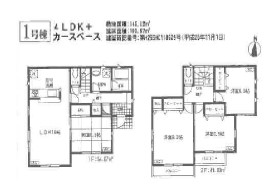 Floor plan. (1 Building), Price 26,800,000 yen, 4LDK, Land area 145.12 sq m , Building area 103.67 sq m