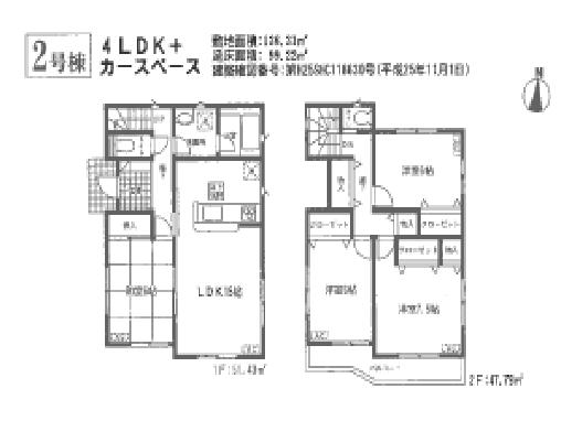 Floor plan. (Building 2), Price 25,800,000 yen, 4LDK, Land area 136.31 sq m , Building area 99.22 sq m