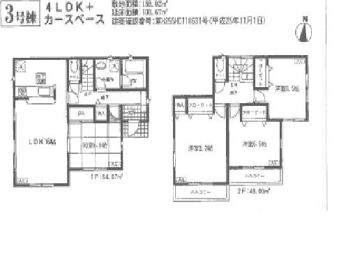 Floor plan. (3 Building), Price 25,800,000 yen, 4LDK, Land area 139.02 sq m , Building area 103.67 sq m