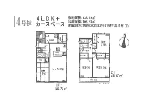 Floor plan. (4 Building), Price 24,800,000 yen, 4LDK, Land area 136.14 sq m , Building area 102.87 sq m