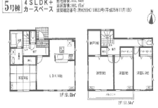 Floor plan. (5 Building), Price 25,500,000 yen, 4LDK+S, Land area 143.84 sq m , Building area 102.87 sq m