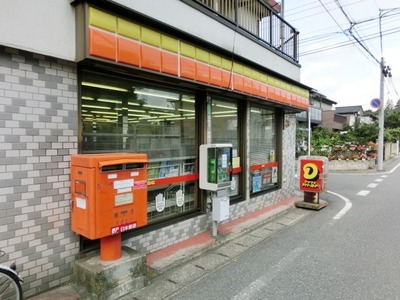 Convenience store. 270m until the Daily Yamazaki (convenience store)