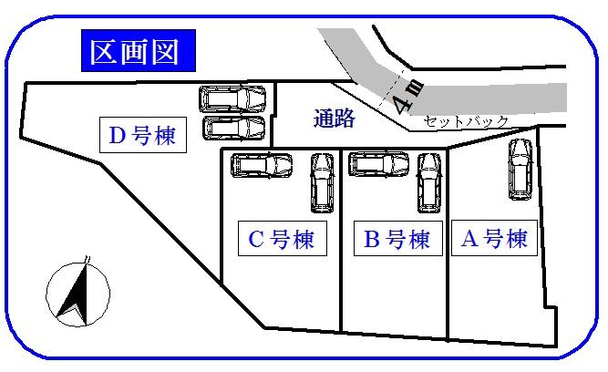 Compartment figure. 24,800,000 yen, 4LDK, Land area 114.86 sq m , Building area 98.6 sq m front of the passage width 5m