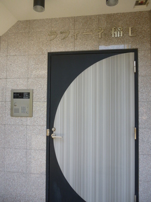 Entrance. Entrance with automatic lock that sense of security is enhanced