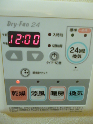 Other Equipment. Bathroom ventilation dryer ・ 24-hour ventilation with function