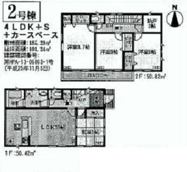 Floor plan. (Building 2), Price 22,800,000 yen, 4LDK+S, Land area 185.29 sq m , Building area 101.24 sq m