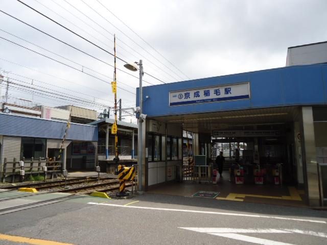 Other. Keisei "Inage Station"