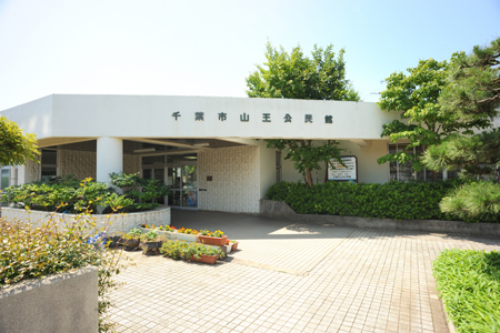 library. Chiba City Sanno Community Center Library 247m until the (library)