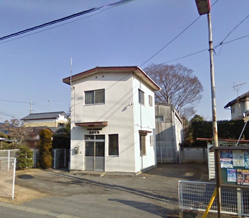 Police station ・ Police box. Wakamatsu alternating (police station ・ Until alternating) 893m