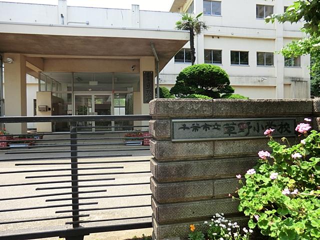 Primary school. 800m to Chiba City Kusano Elementary School