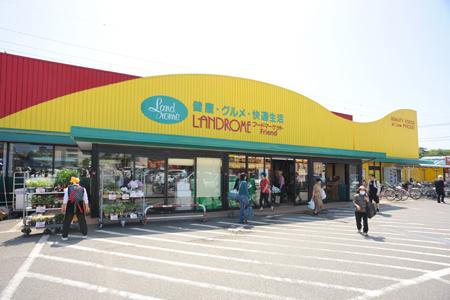 Supermarket. 1315m to land Rohm Food Market Sanno shop