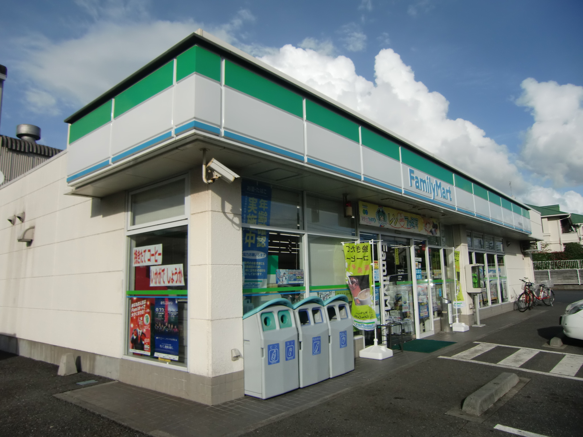 Convenience store. FamilyMart Inage Sanno store up (convenience store) 815m