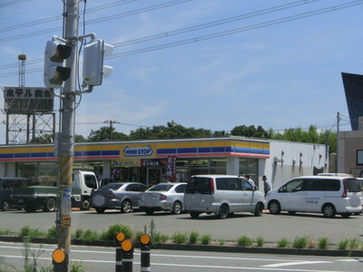 Convenience store. MINISTOP up (convenience store) 915m