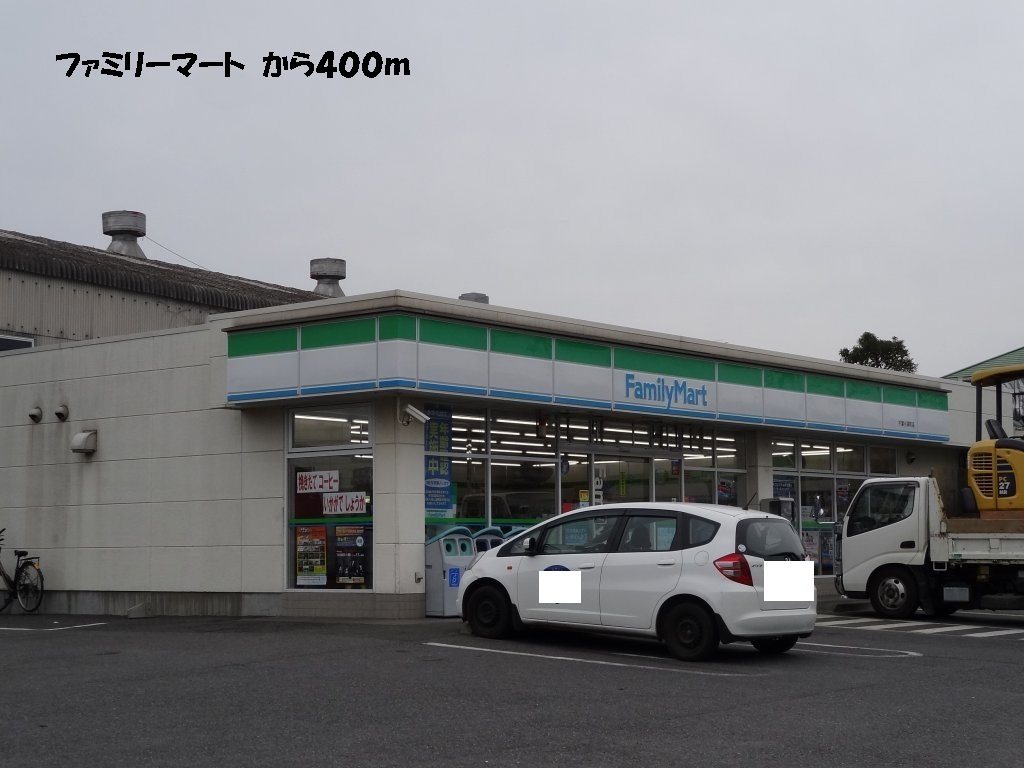 Convenience store. Family Mart (convenience store) to 400m