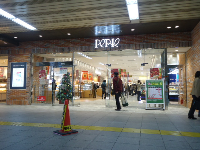 Shopping centre. 240m until Perrier Inage store (shopping center)