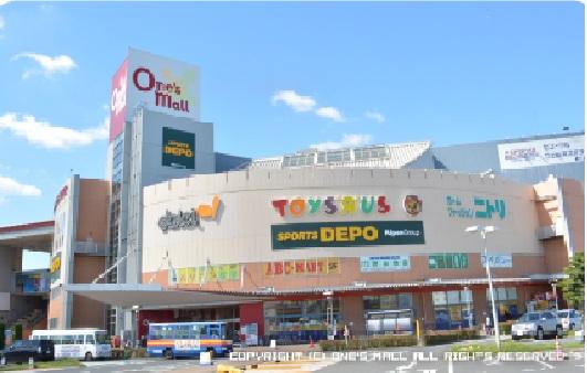 Shopping centre. 600m to Daiei Ones Mall
