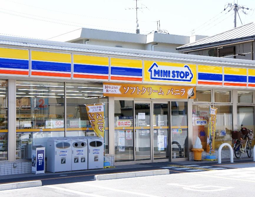 Convenience store. Until MINISTOP 580m
