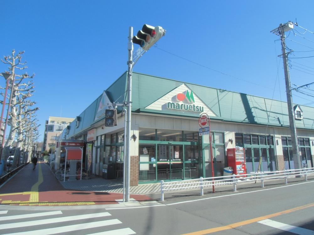Supermarket. Maruetsu until Midoridai shop 240m