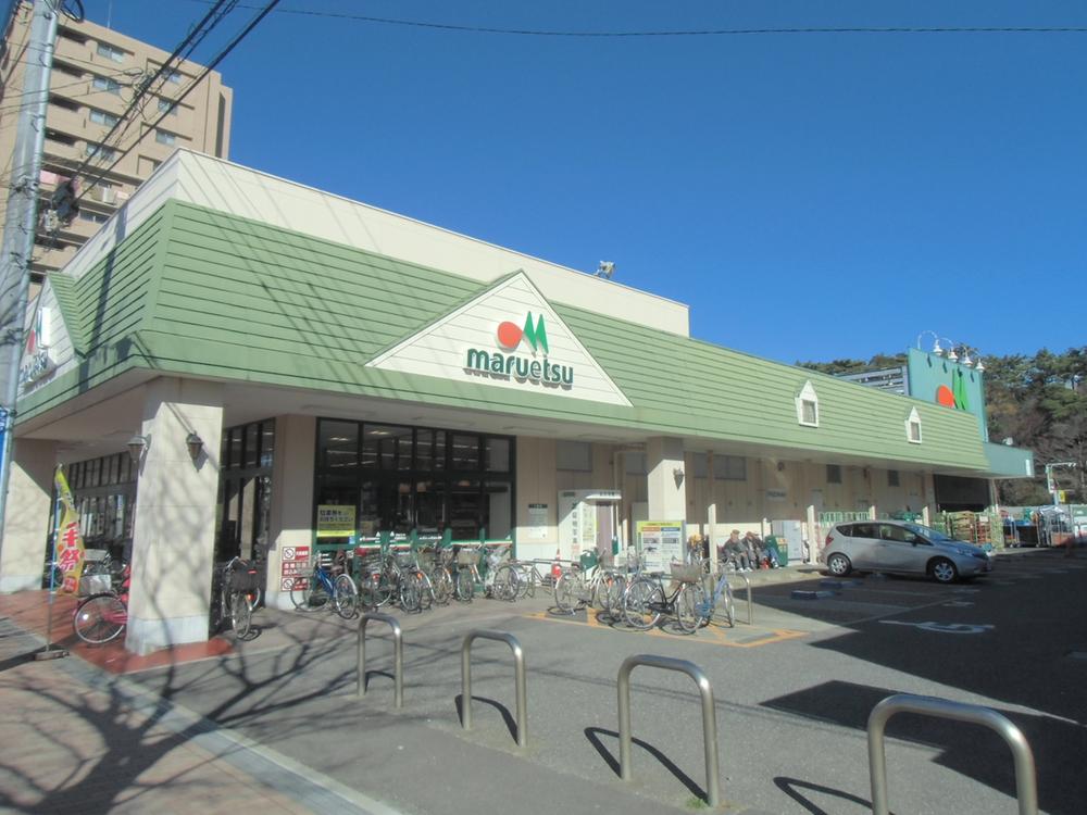 Supermarket. Maruetsu 240m to Chiba Saiwaicho shop